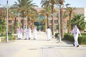 الجامعات الأهلية في السعودية