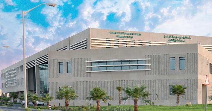 جامعة الملك فهد