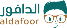 مدونة الدافور |Aldafoor Blog