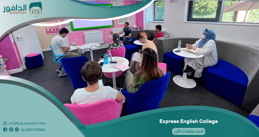 Express English College