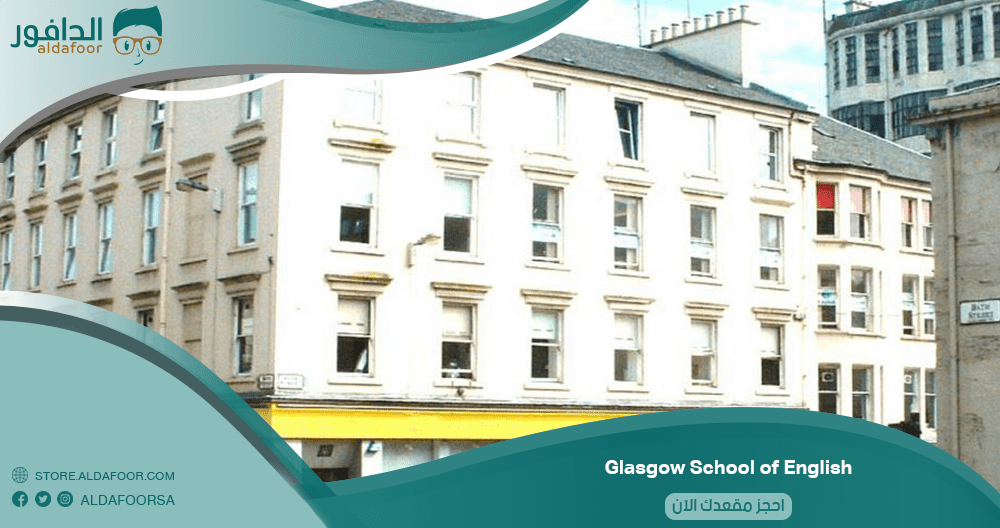Glasgow School of English