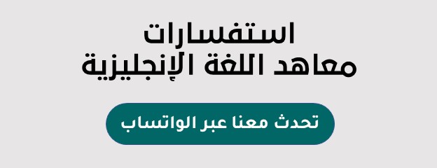 تواصل معنا واتساب