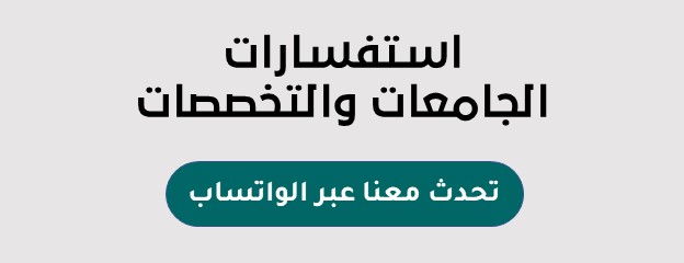 تواصل معنا واتساب